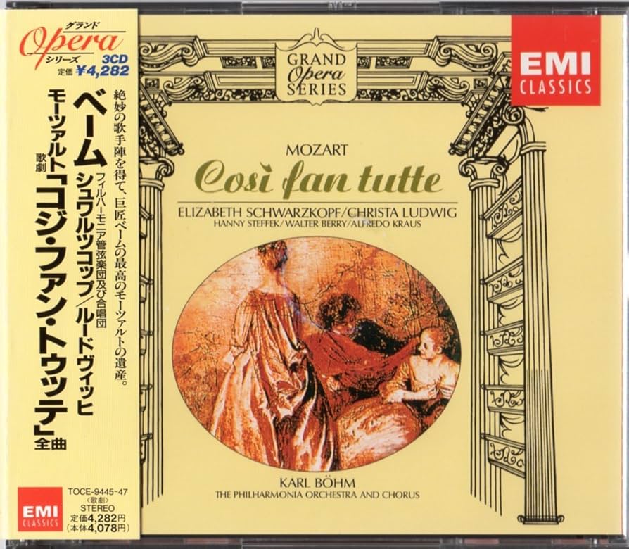 SACD モーツァルト 歌劇「コジ・ファン・トウッテ」全曲 ベーム/PO モーツァルト: 歌劇「コジ・ファン・トゥッテ」全曲 (歌詞対訳付